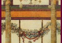 painting of fruit garland strung between 2 columns