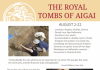 advertisement for archaeological dig at Aigai